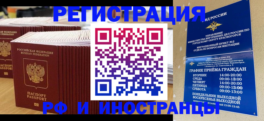 регистрация для дет. сада в Сухом Логе