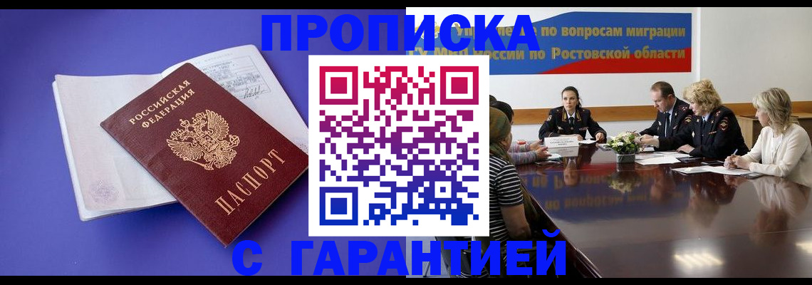 найти адрес прописки в Сухом Логе