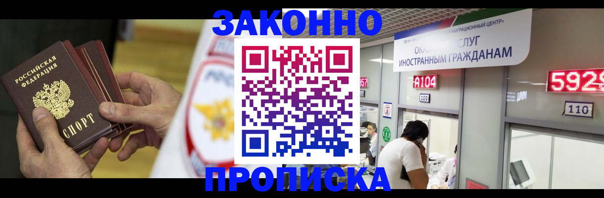 прописка в квартире в Сухом Логе