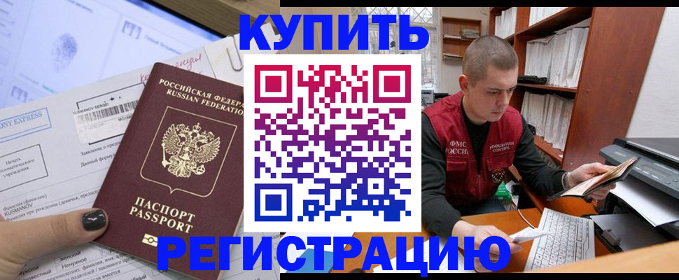 пропишу в квартире в Сухом Логе