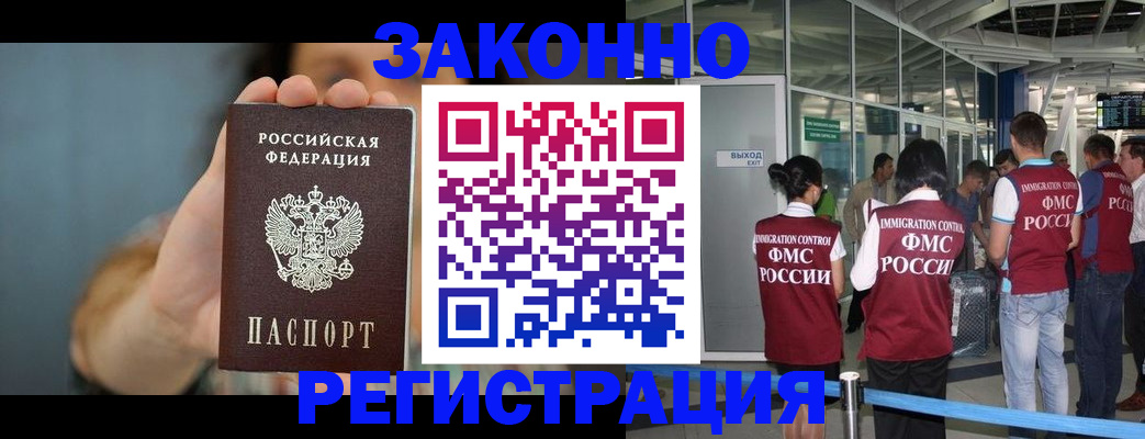 прописка поиск в Сухом Логе